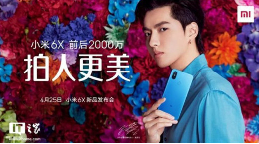 Lộ diện thêm thông tin về Xiaomi Mi 6X