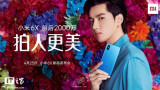 Lộ diện thêm thông tin về Xiaomi Mi 6X