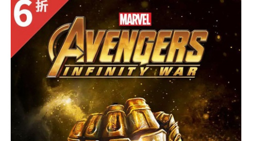 Hình nền "Avengers Alliance 3: Infinity War" cho điện thoại Xiaomi