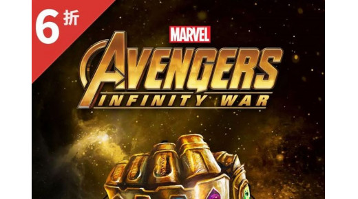 Xiaomi ra mắt bộ theme điện thoại "Avengers Alliance 3: Infinity War"