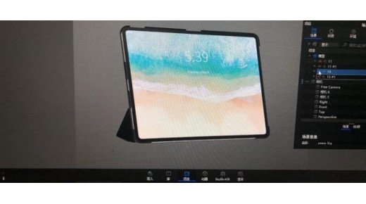 Lộ diện thiết kế iPad Pro 2018, không có tai thỏ