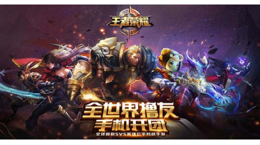 Cách tải liên quân Trung Quốc trên điện thoại Android, tranh tài với SMG chichi