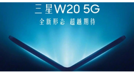 Samsung Galaxy W20 bị tráo tên thành Galaxy Fold có mạng 5G
