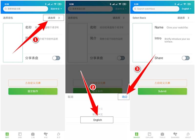 điều chỉnh ngôn ngữ phù hợp