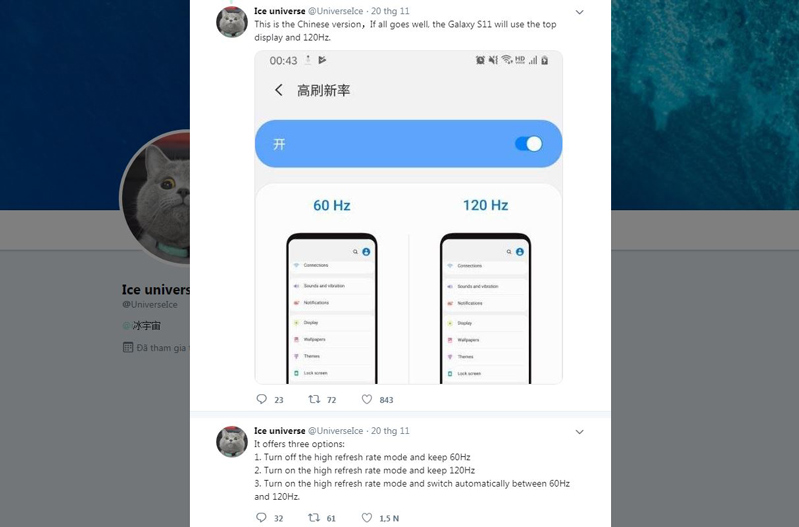 Samsung Galaxy S11 sẽ có tuỳ chọn hiển thị 120 Hz