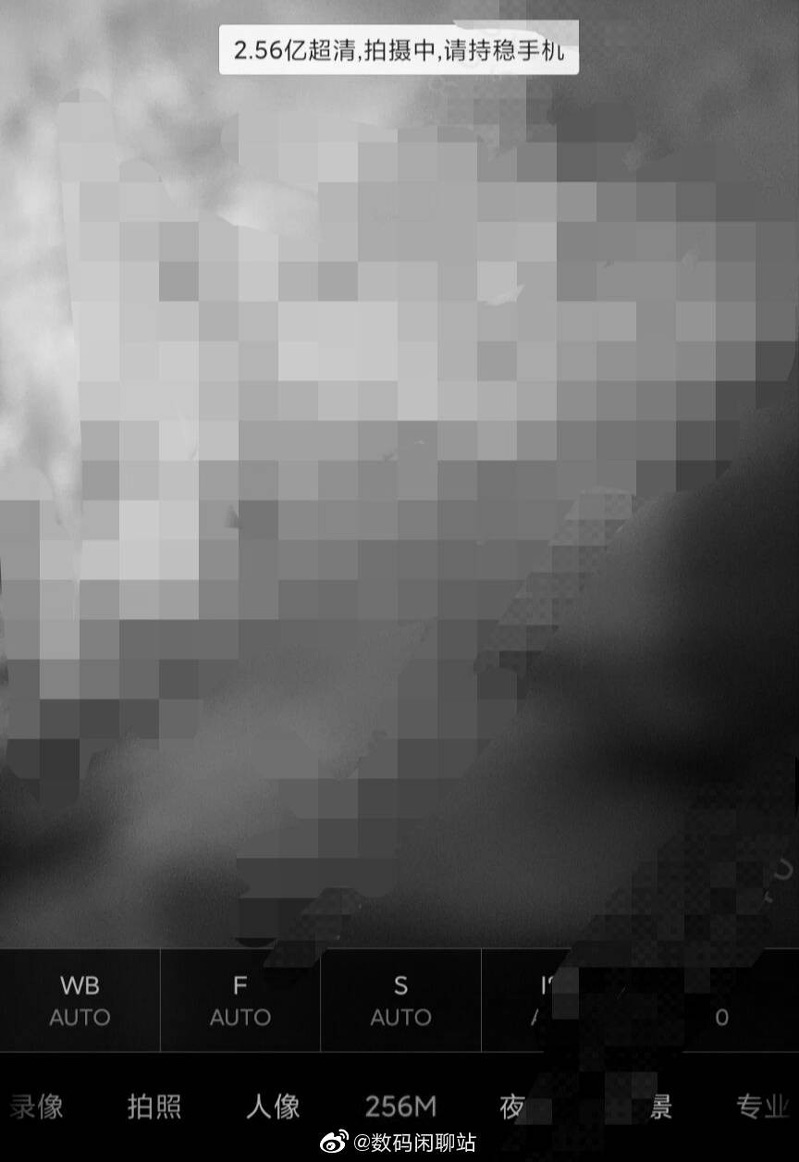 Xiaomi sắp cho ra mắt smartphone sở hữu camera 256 MP hình 2 Xiaomi sắp cho ra mắt smartphone sở hữu camera 256 MP