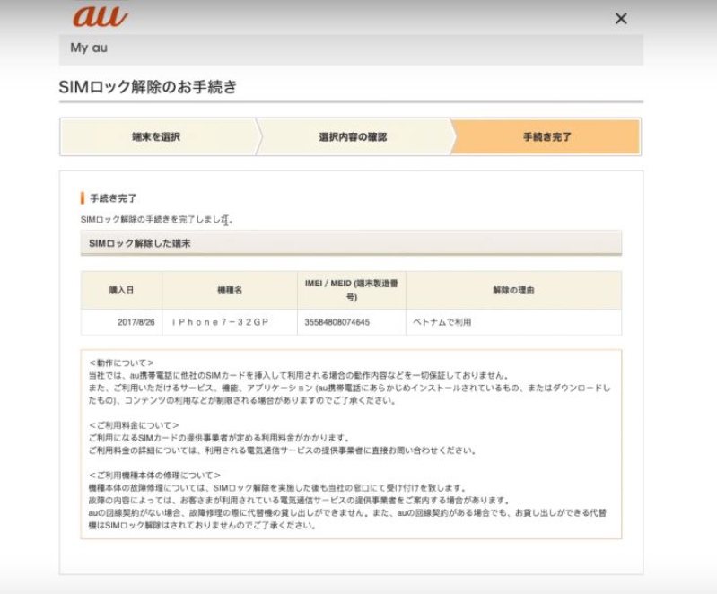 Thông báo unlock máy thành công