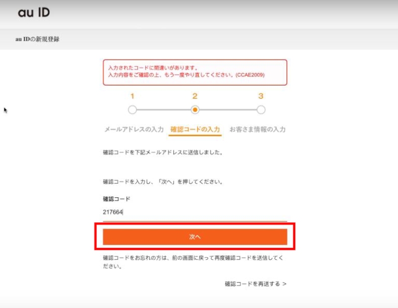 Dán mã đăng nhập vừa nhận được vào để tiến hành cài đặt mật khẩu