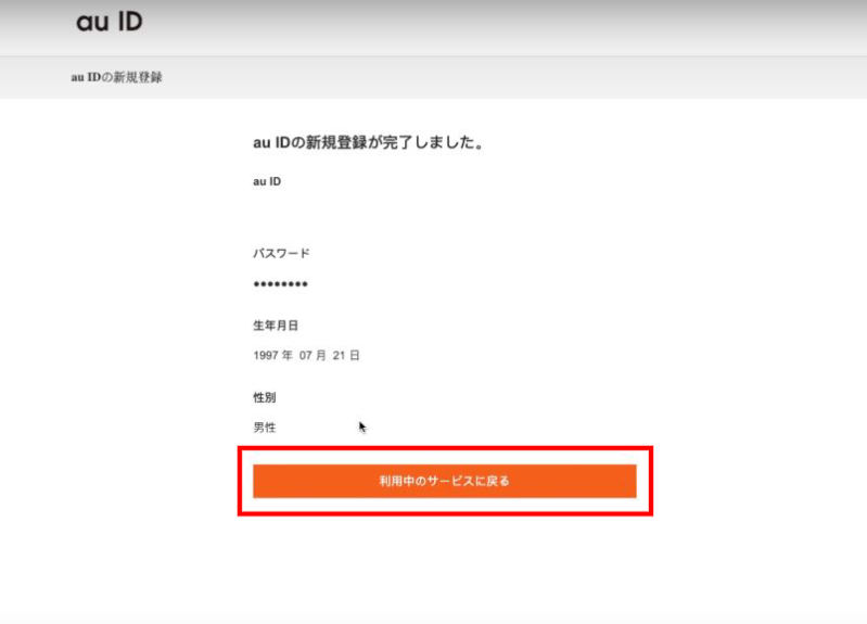 Nhấn Tiếp tục lần nữa
