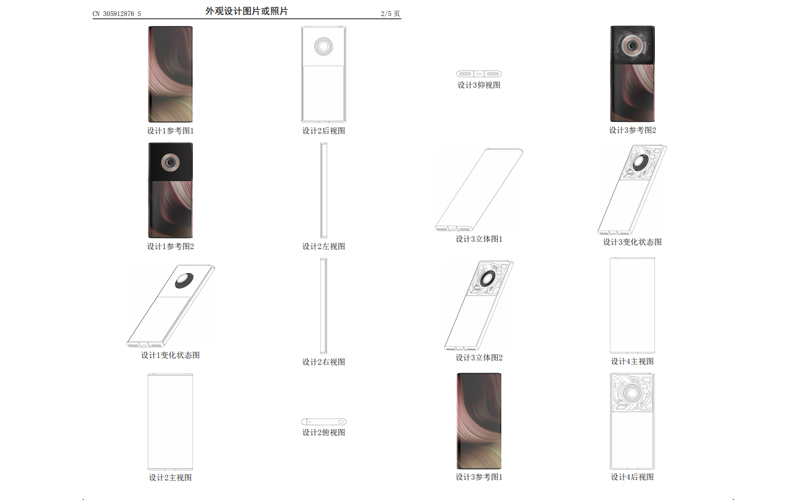 mô hình chiếc điện thoại trong suốt của hãng xiaomi