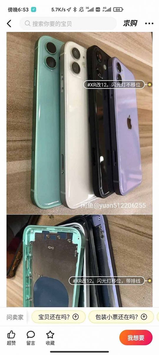 Chỉ cần thay vỏ là hô biến thành iphone 12 iPhone 11 thành iPhone 12