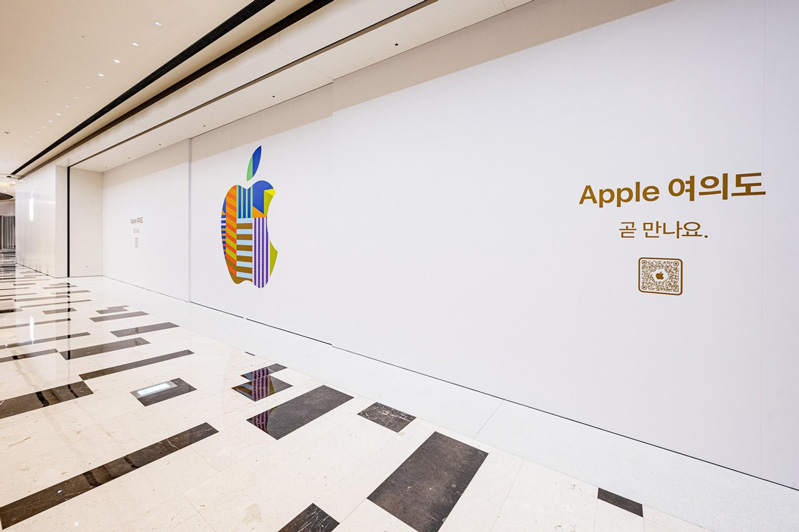 cửa hàng apple store thứ hai tại hàn quốc 