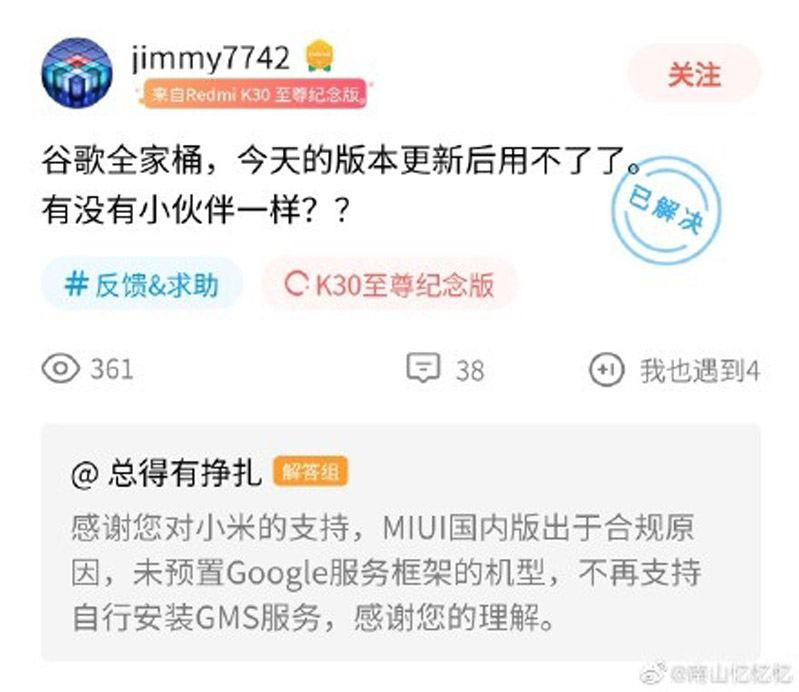 xiaomi khộng thể cài đặt Google hình 2 người dùng Trung Quốc không thể cài đặt Google