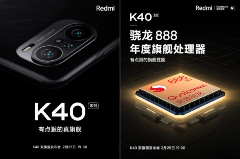 Redmi K40 Pro hình 2 Redmi K40 Pro sắp ra mắt với Snapdragon 888 và ba camera