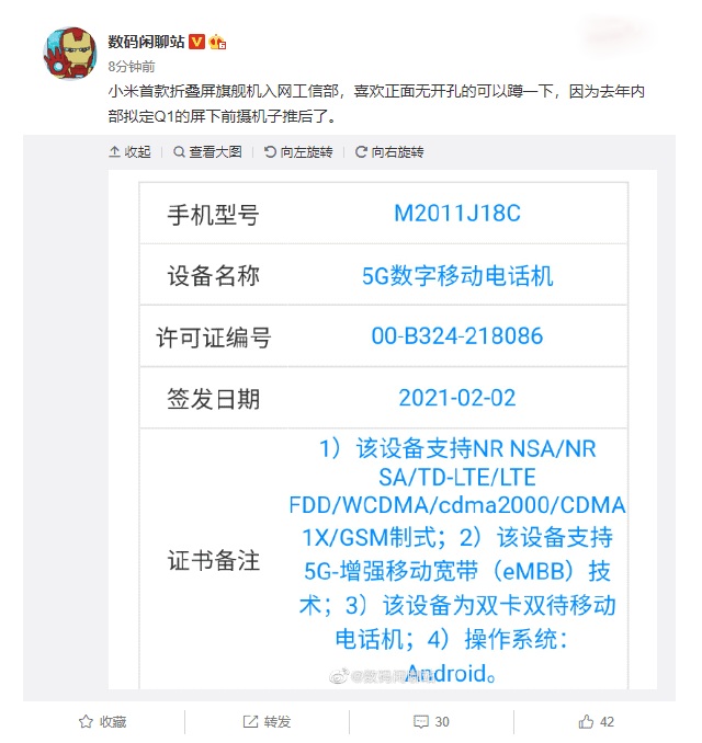 xiaomi ra mat dien thoai man hinh gap dien thoai man hinh gap xiaomi