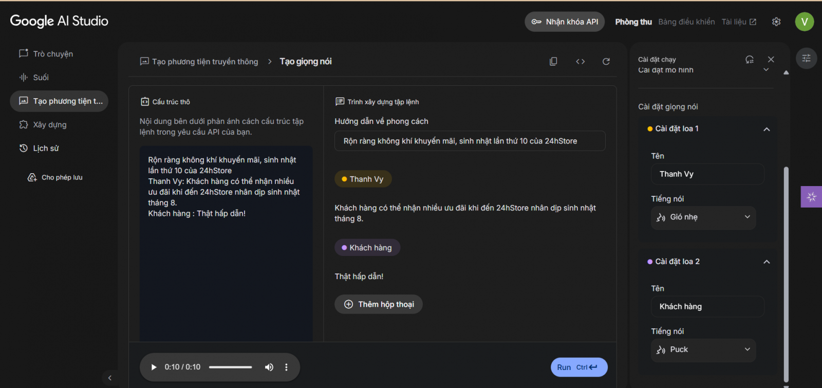 Dùng AI tạo giọng nói tiếng Việt tự nhiên như người thật - Cách làm cực dễ!