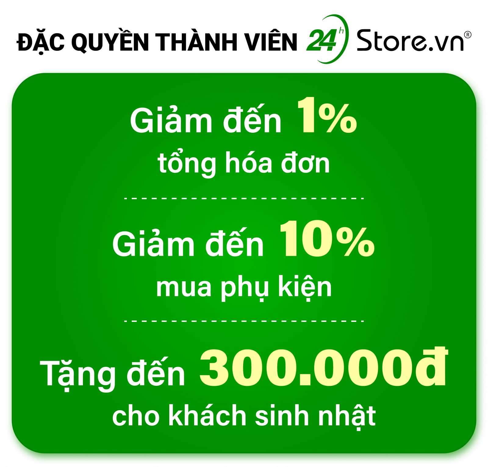 Ưu đãi thành viên