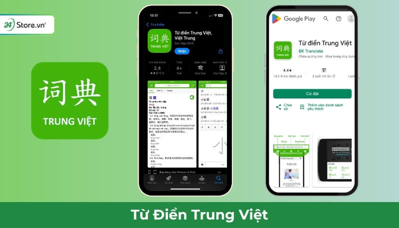 Sử dụng app Từ điển tiếng Trung để dịch tiếng Trung sang tiếng Việt