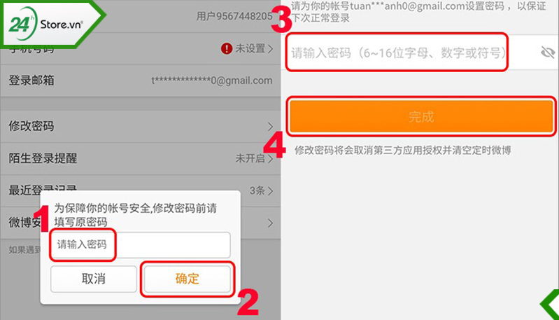 Cách đổi mật khẩu Weibo trên điện thoại
