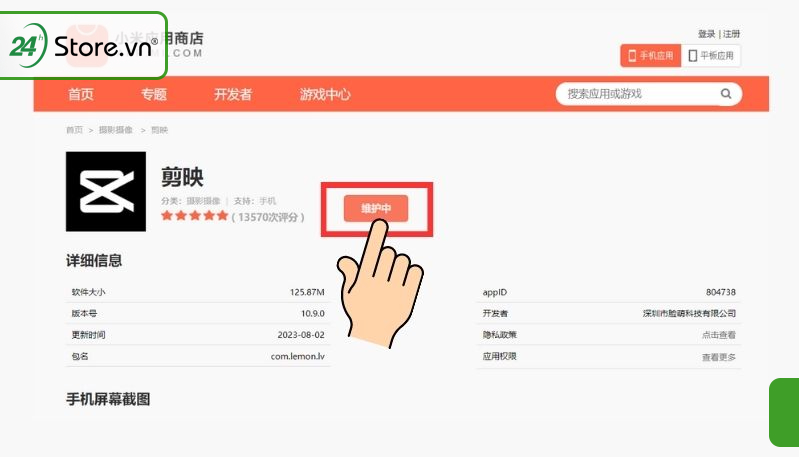  Cách tải và cài đặt 剪映 - App CapCut Trung Quốc cho Android