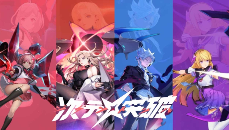 ảnh mặt nak vệ thần