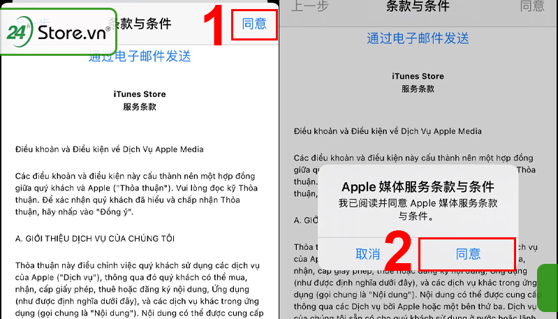 Cách đổi App Store trung quốc sang Việt Nam