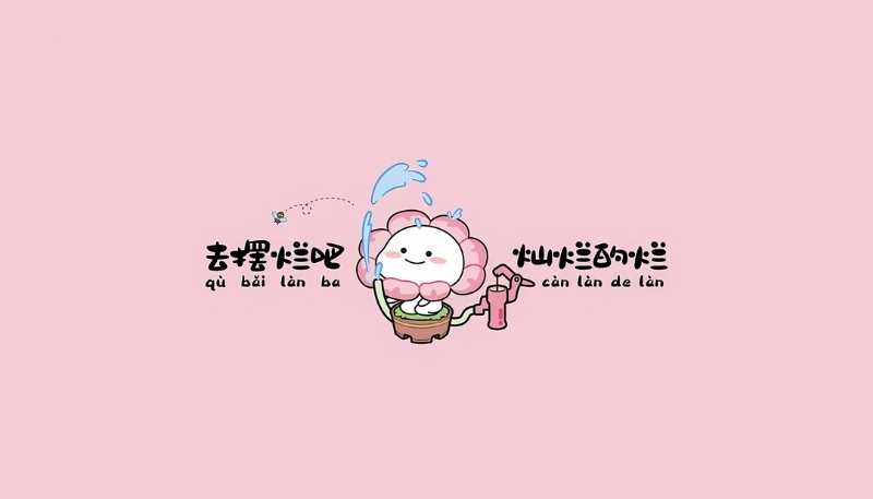ảnh nền cute có chữ bông hoa mặt bự