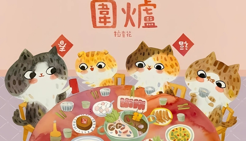 ảnh nền cute có chữ bữa tiệc của những chú mèo