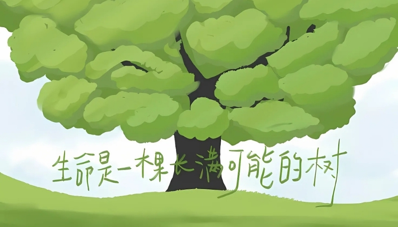 ảnh nền cute có chữ cây xanh siêu lớn