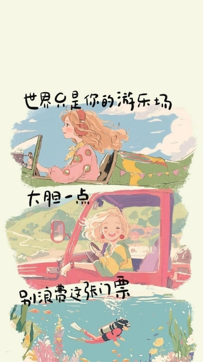 ảnh nền cute có chữ cô gái dễ thương Hàn Quốc