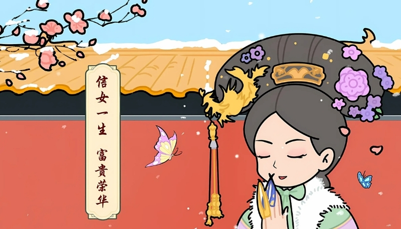 ảnh nền cute có chữ công chúa Ori