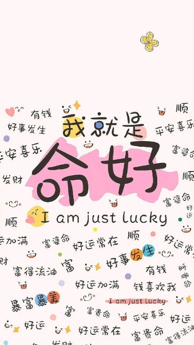 ảnh nền cute có chữ Hàn Quốc may mắn