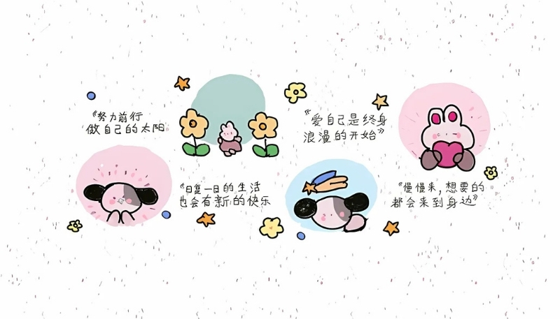 ảnh nền cute có chữ hoạt hình cute