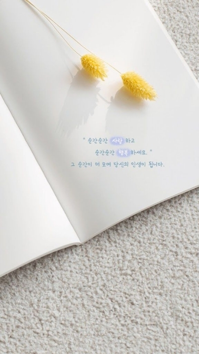 ảnh nền cute có chữ trang giấy trắng