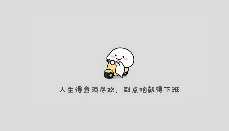 ảnh nền cute có chữ Trung Quốc lái xe
