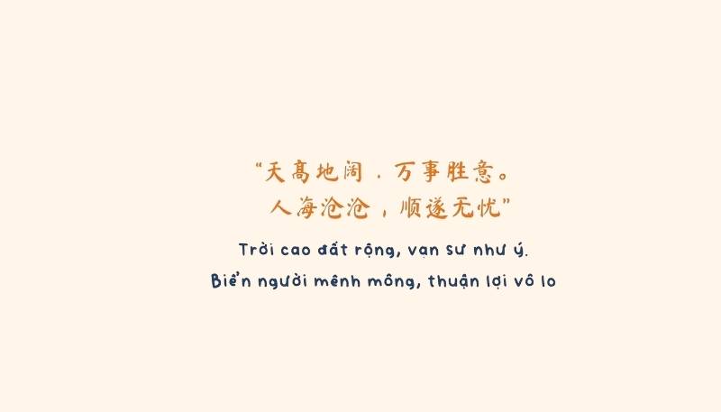ảnh nền cute có chữ Trung Quốc thơ hay
