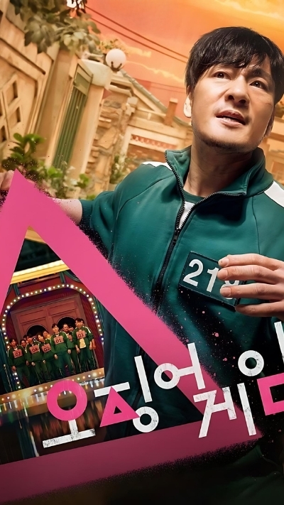 Hình nền điện thoại Squid Game sang trọng