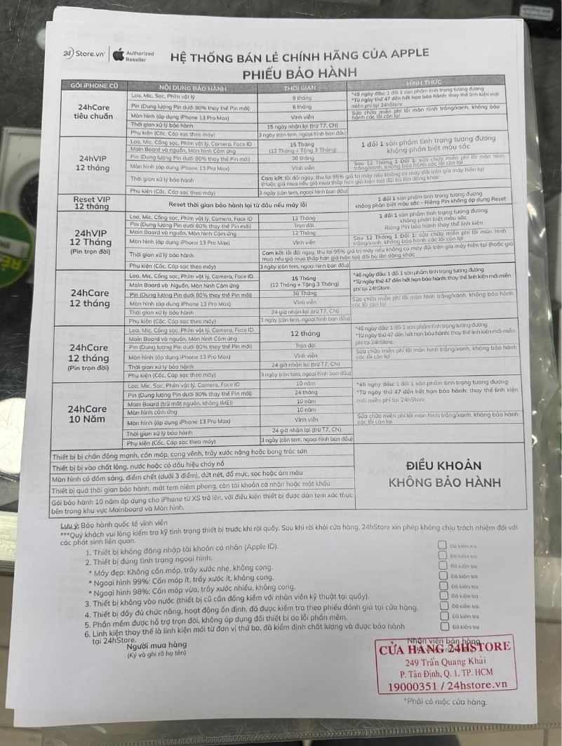 phiếu bảo hành khi mua iphone 16 pro max 256gb cũ tại 24hstore